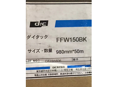 DIC  FFW150BK.jpg