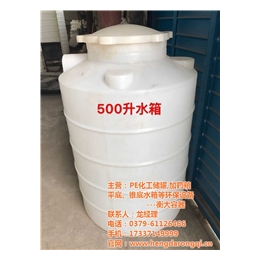 塑料水箱怎么焊接、【衡大容器】、焦作塑料水箱