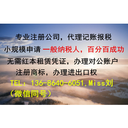 老板.别说不想记账报税只是因为没经营没收入