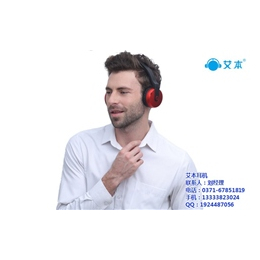 蓝牙耳机批发|艾本耳机|郑州蓝牙耳机