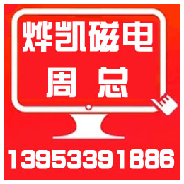 辽宁干式磁选机*企业,烨凯磁选设备,营口干式磁选机