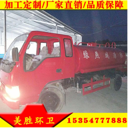 美胜机械(图),北京消防车生产,北京消防车