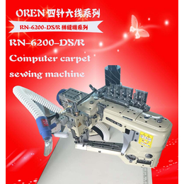 奥玲电脑四针六线绷缝机 RN-6200E  多针机