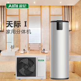 爱尼空气能热水器天际I系列160L空气能热水器*