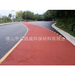 保路威环保材料公司(图)|彩色防滑路面胶黏剂|彩色防滑路面