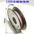 排线器配件  过线轮  不锈钢陶瓷组合导线轮缩略图3