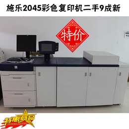 施乐彩色复印机2265,海南施乐彩色复印机,广州宗春