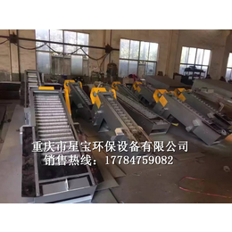  重庆星宝环保机械格栅除污机设计安装图纸