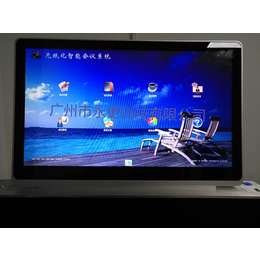 广州增 无纸化会议系统终端一体机 智能办公电脑升降PC