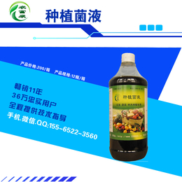 增加芽菜生长****芽菜口感用的em菌用了还是绿色产品么