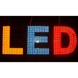 LED发光字生产|梓杰广告|昭通LED发光字