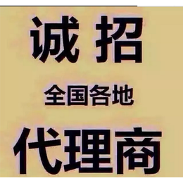 青海尚彬个人代理怎么做