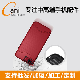 广州****iPhone8手机壳厂商odm深圳沃尔金10年手机配