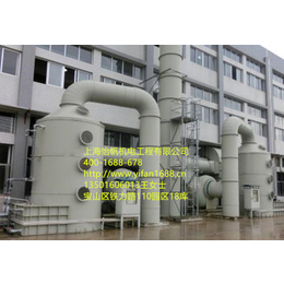 YIFAN化工厂废气处理常用方法分享上海