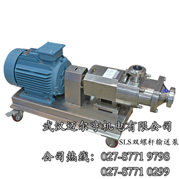 【迈尔亨机电】_KCB齿轮式输油泵推荐_KCB齿轮式输油泵