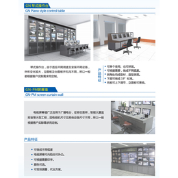 骏辰祥(图)、GN-PM屏幕墙供应商、合肥GN-PM屏幕墙