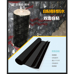供应广东省内自粘聚合物改性沥青防水卷材厂家大降价活动