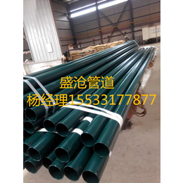 盛沧DN125热浸塑电缆保护管涂塑钢管厂家