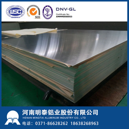 7075耐腐蚀铝板_7075耐高温铝板
