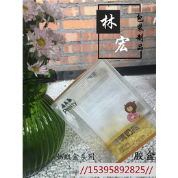 PVC胶盒厂_林宏包装制品(在线咨询)_河北PVC胶盒