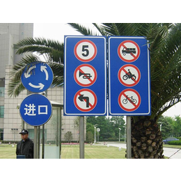 西安高速指示牌安装_大华交通_西安高速指示牌