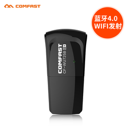 COMFAST CF-WU725B无线网