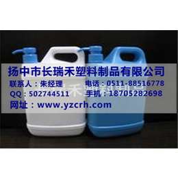 HDPE塑料瓶供应,HDPE塑料瓶,扬中长瑞禾塑料制品