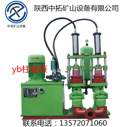 南京销售中拓yb系列陶瓷柱塞泵高压浦用于药材输送