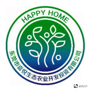 东莞市喜悦生态农业开发投资有限公司