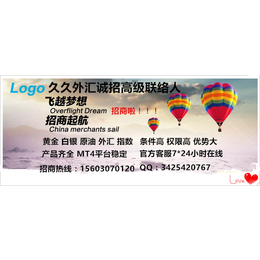 香港服务平台久久招商核心品牌10.23缩略图