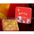 吉林省公主岭乐琪月饼代工厂家团购员工月饼*月饼劵经销商缩略图3