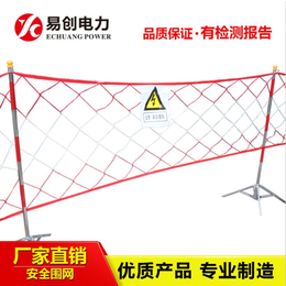 银川安全围网安全围棋常规型号 20米施工围网定制厂家