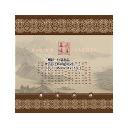 广州咖啡厅餐垫纸设计打版,餐垫纸,广州邦一印刷