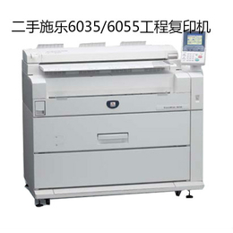 广州宗春、定西施乐彩色复印机、施乐彩色复印机7002