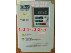 a VCD1000-0.75KW.jpg