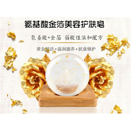 黄金皂|广州黛婧|黄金皂加工OEM