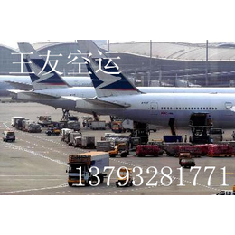青岛的空运外贸代理公司 青岛海鲜空运 青岛到宁波空运缩略图