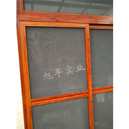旭平实业(图),蚌埠金钢网纱窗报价,金钢网纱窗