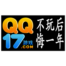 *17游戏策略类游戏_*17游戏平台_*17游戏