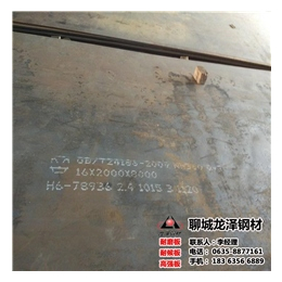 NM360*板、山东龙泽钢材供应、新余NM360*板