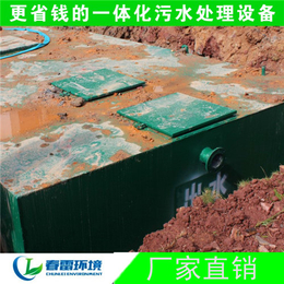 废水处理设备厂家、春雷环境新型技术、柳州废水处理设备