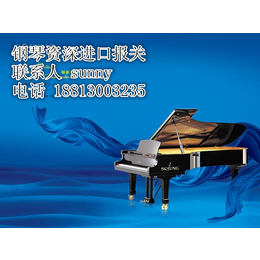天津港钢琴进口的空运费是多少