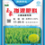 小麦肥料_陕西科润生物科技_小麦肥料代理商缩略图1