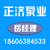 北京供水设备、正济消防泵、北京供水设备价格缩略图1