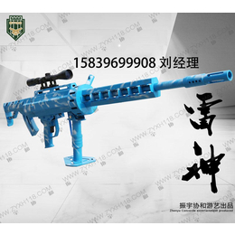 振宇协和zy-18ls新款游艺炮 靶场设备 游乐炮 雷神