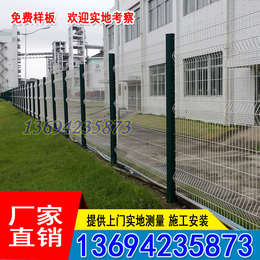 三沙绿化带隔离栅定制 海南高速桃型柱围栏 机场防护栏网
