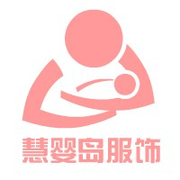 荆州市慧婴岛服饰有限公司