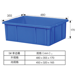  周转箱带盖加厚塑料大号储物整理长方形转运箱仓库物料食品运输箱