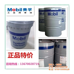 mobil*磨液压油|*润滑油|克拉玛依*磨液压油