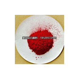美丹颜料销售BHN立索尔洋红偶氮红光蓝工业色粉